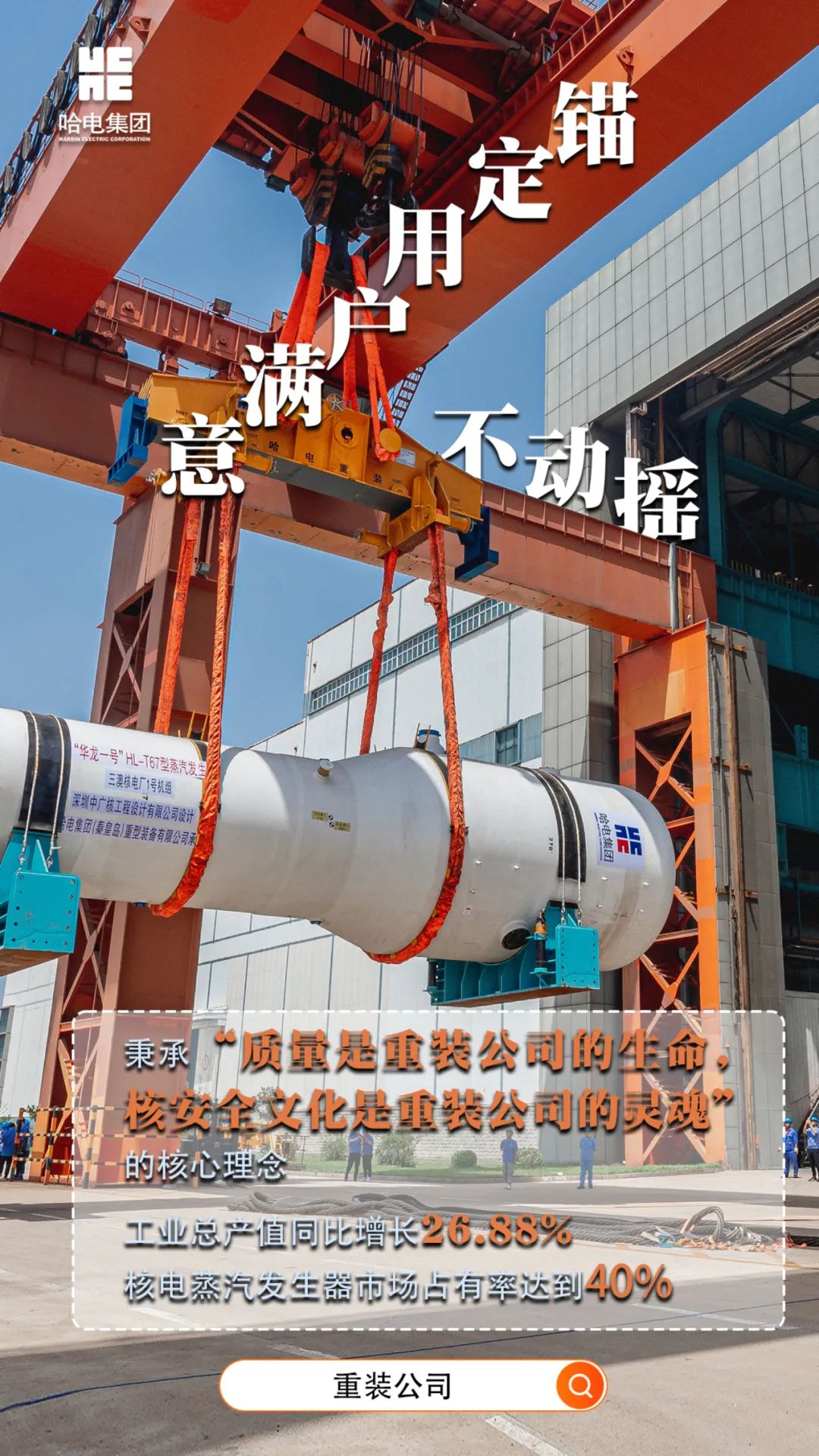 尊龙时凯·Z6(中国区)人生就是拼搏!