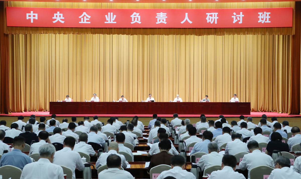 张玉卓、、国资、、央企、、国资委、、书记、、主任、、国企、、企业刷新