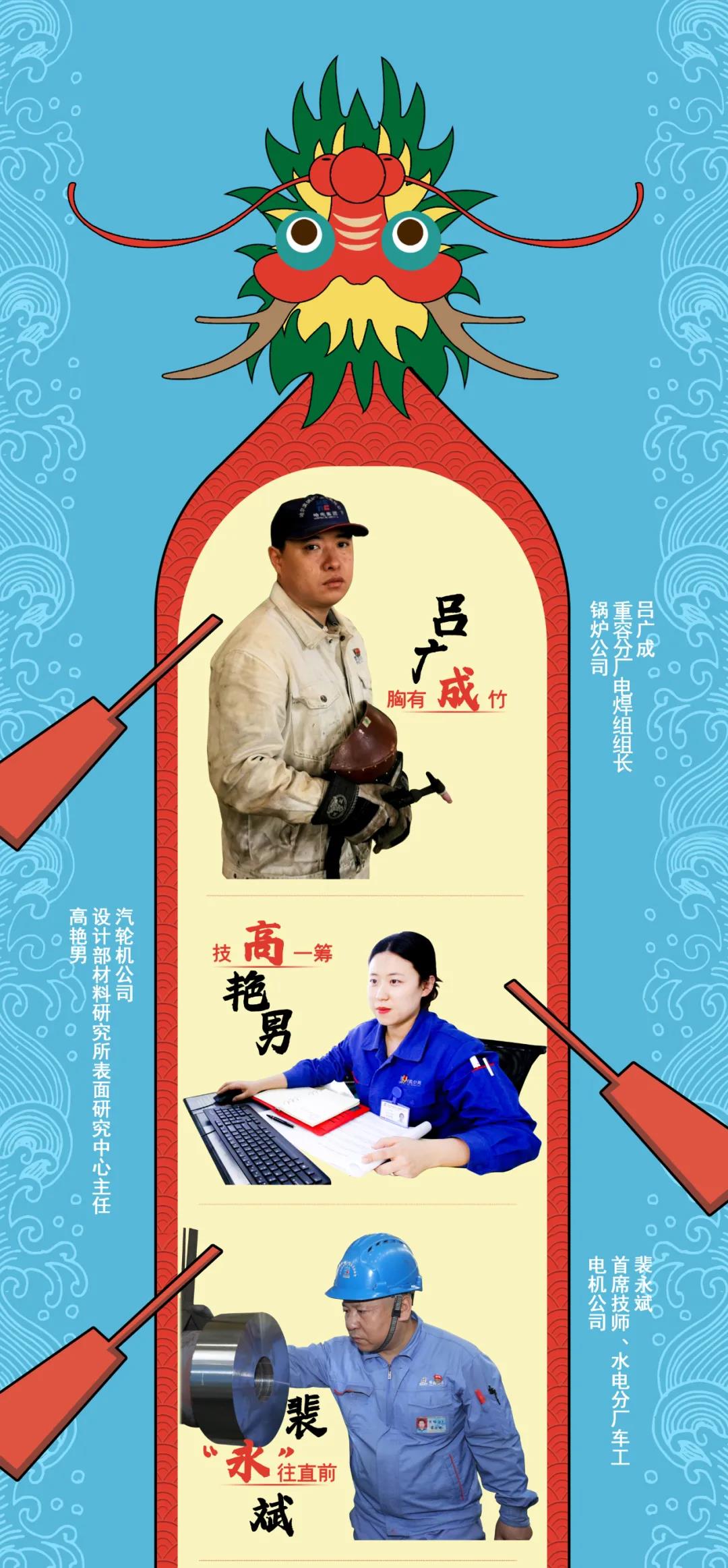 尊龙时凯·Z6(中国区)人生就是拼搏!