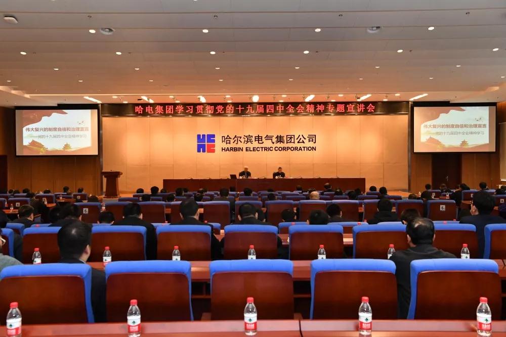 尊龙时凯·Z6(中国区)人生就是拼搏!