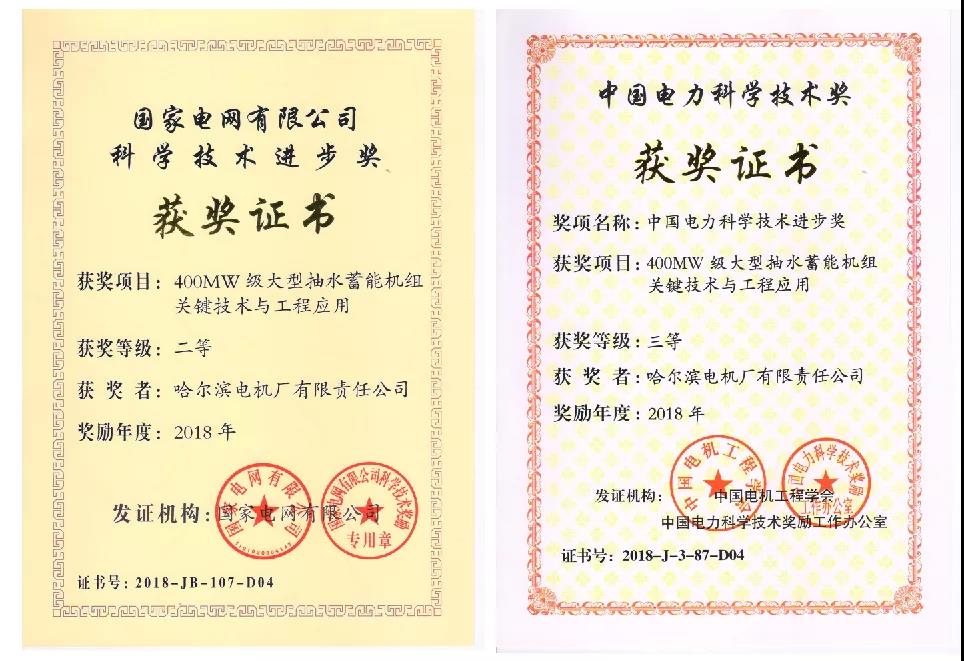 尊龙时凯·Z6(中国区)人生就是拼搏!