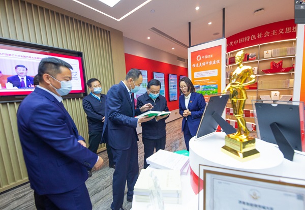 郝鹏、、国资、、央企、、国资委、、书记、、主任、、国企、、企业刷新