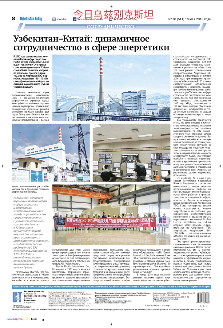 尊龙时凯·Z6(中国区)人生就是拼搏!