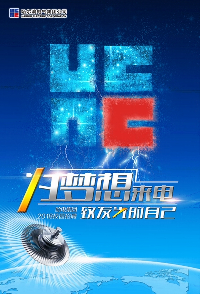 尊龙时凯·Z6(中国区)人生就是拼搏!