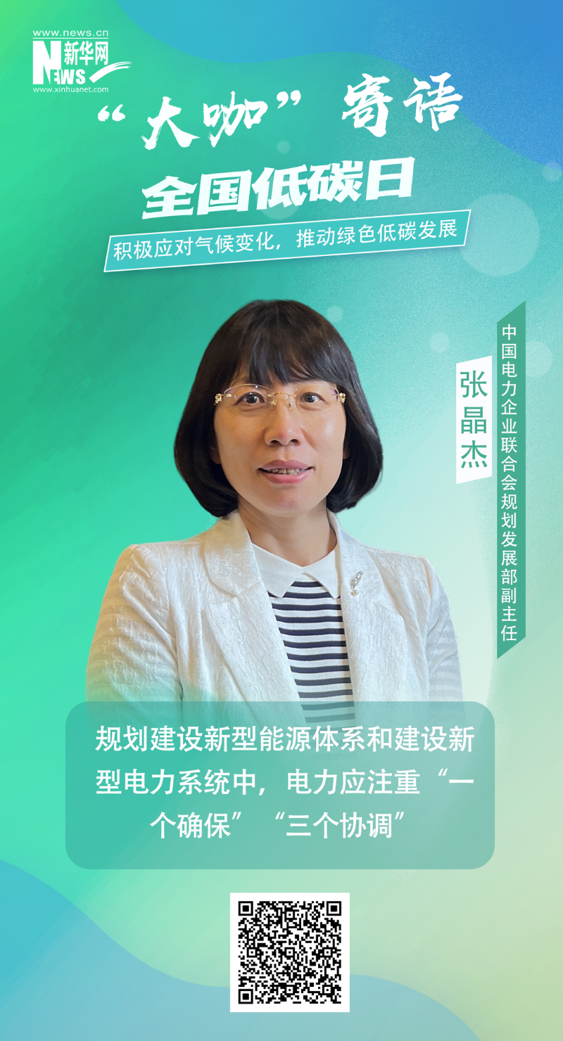 尊龙时凯·Z6(中国区)人生就是拼搏!