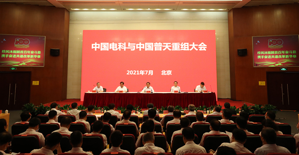 郝鹏、、国资、、央企、、国资委、、书记、、主任、、国企、、企业刷新