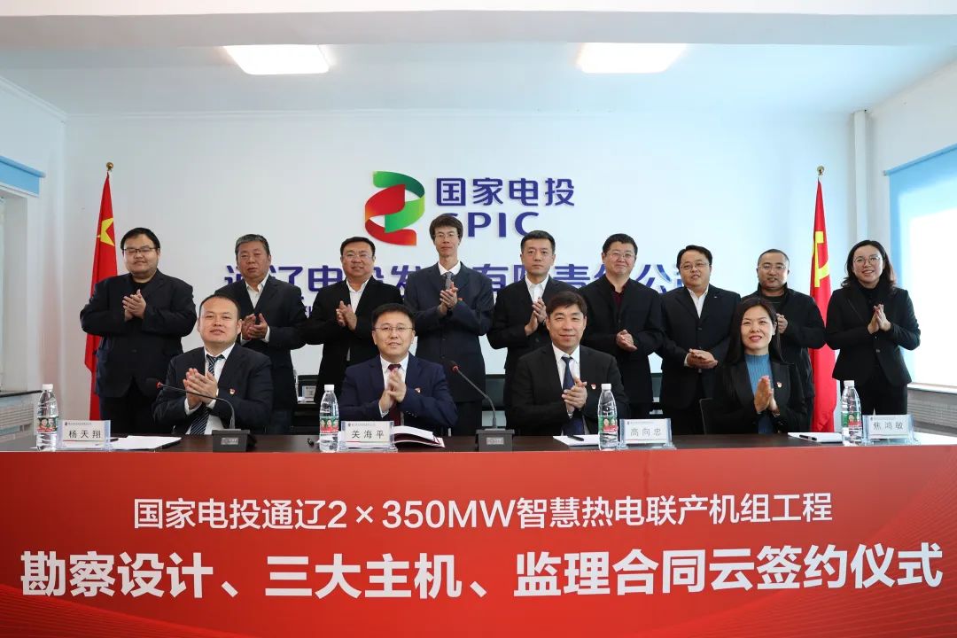 尊龙时凯·Z6(中国区)人生就是拼搏!