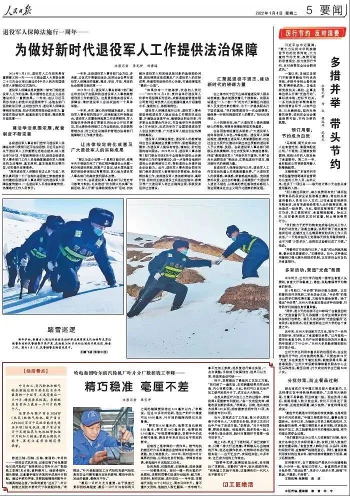 尊龙时凯·Z6(中国区)人生就是拼搏!