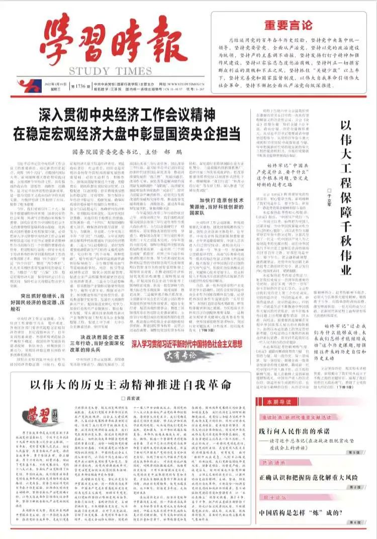 尊龙时凯·Z6(中国区)人生就是拼搏!