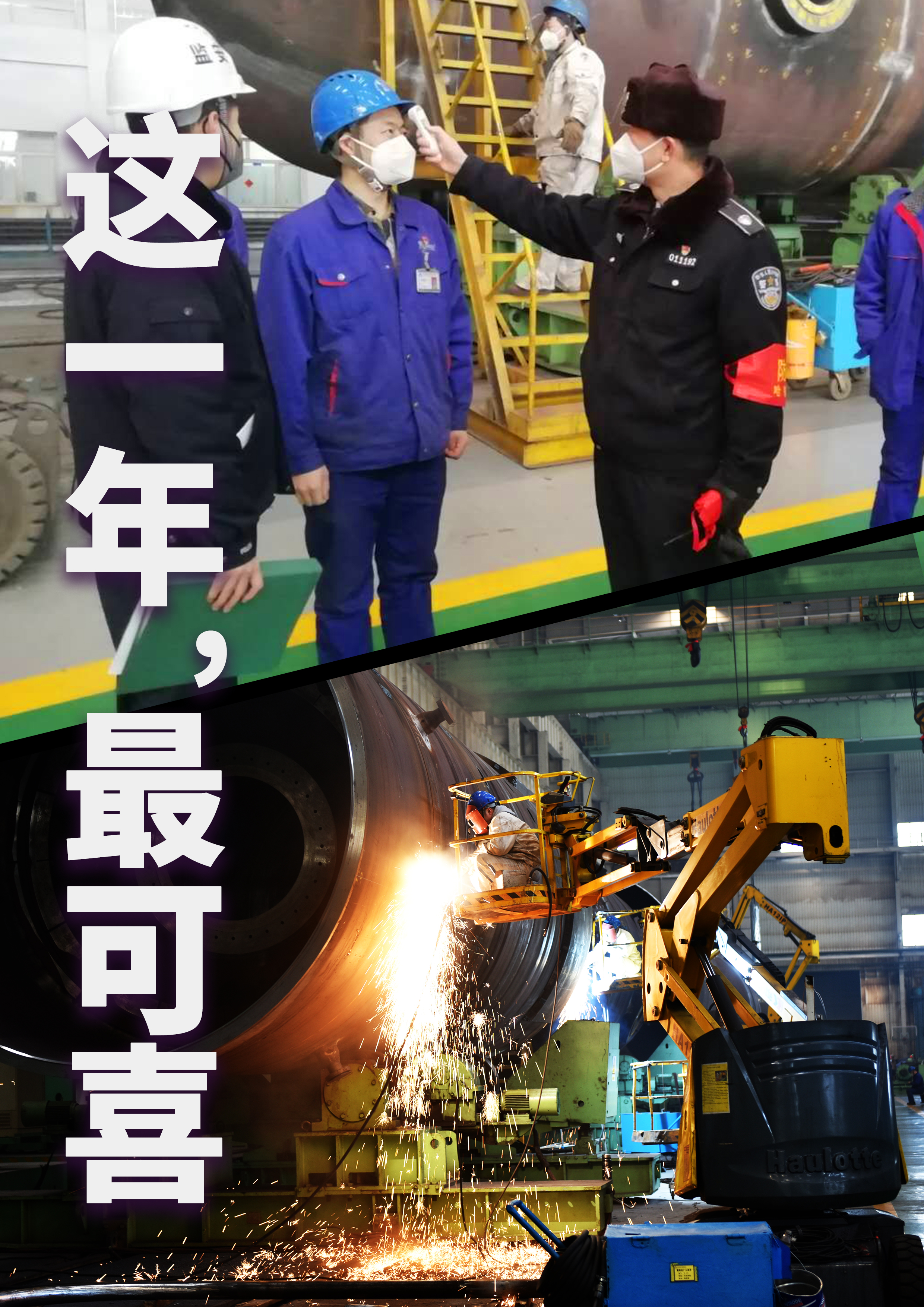 尊龙时凯·Z6(中国区)人生就是拼搏!