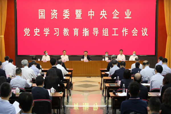 郝鹏、国资、央企、国资委、书记、主任、国企、企业刷新