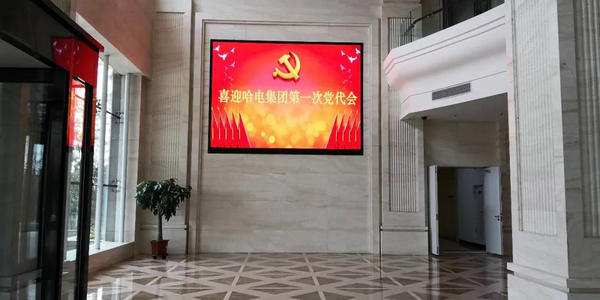 尊龙时凯·Z6(中国区)人生就是拼搏!