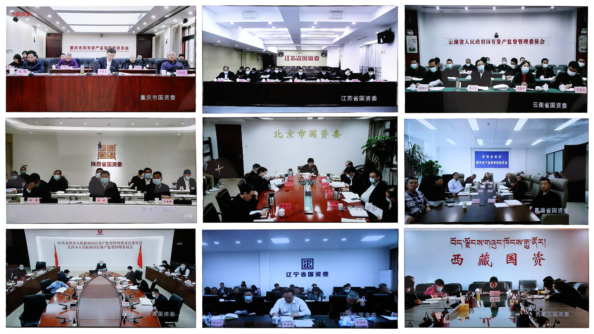 郝鹏、、、国资、、、央企、、、国资委、、、书记、、、主任、、、国企、、、企业刷新