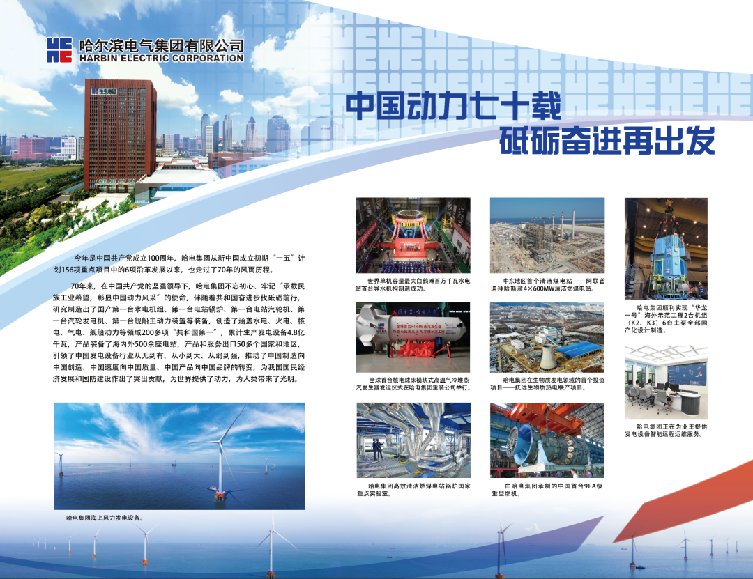 尊龙时凯·Z6(中国区)人生就是拼搏!