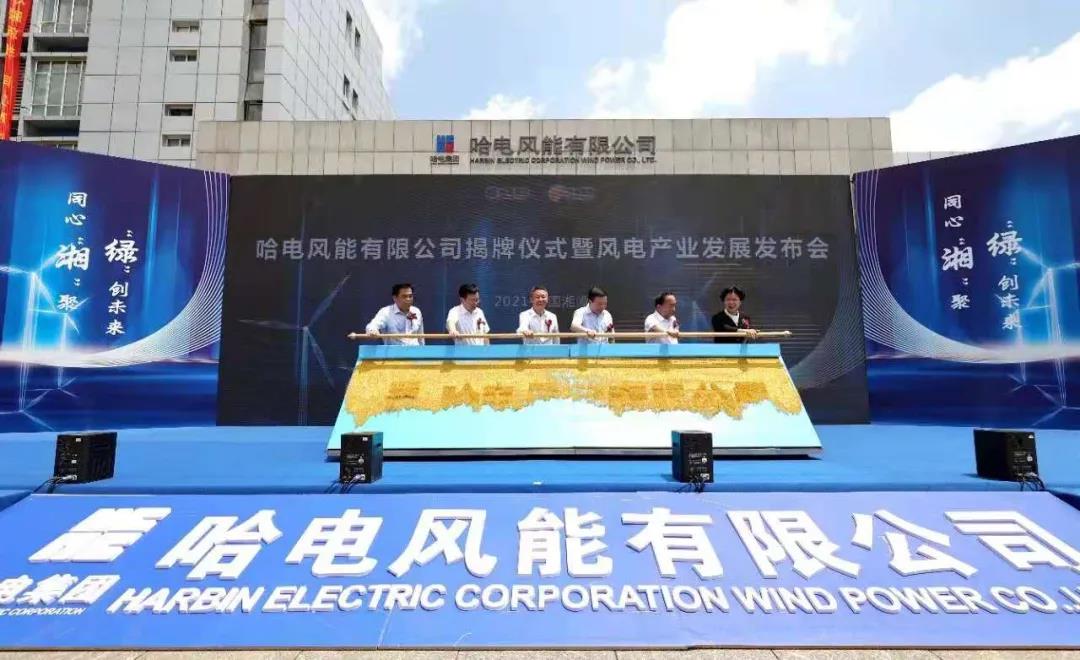 尊龙时凯·Z6(中国区)人生就是拼搏!