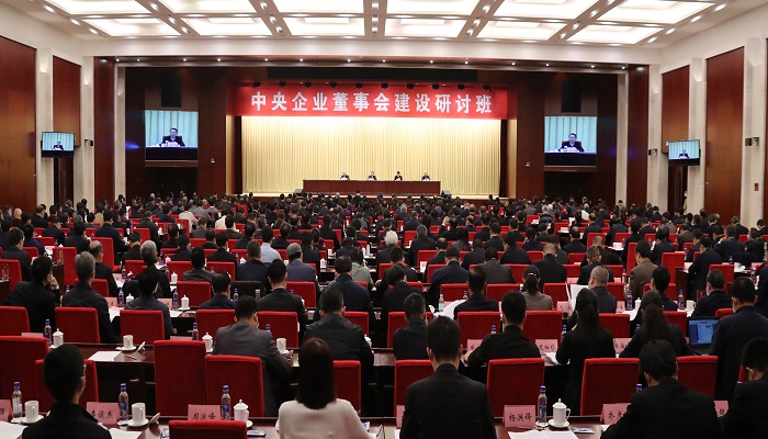 郝鹏、国资、央企、国资委、书记、主任、国企、企业刷新