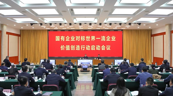 张玉卓、、、国资、、、央企、、、国资委、、、书记、、、主任、、、国企、、、企业刷新