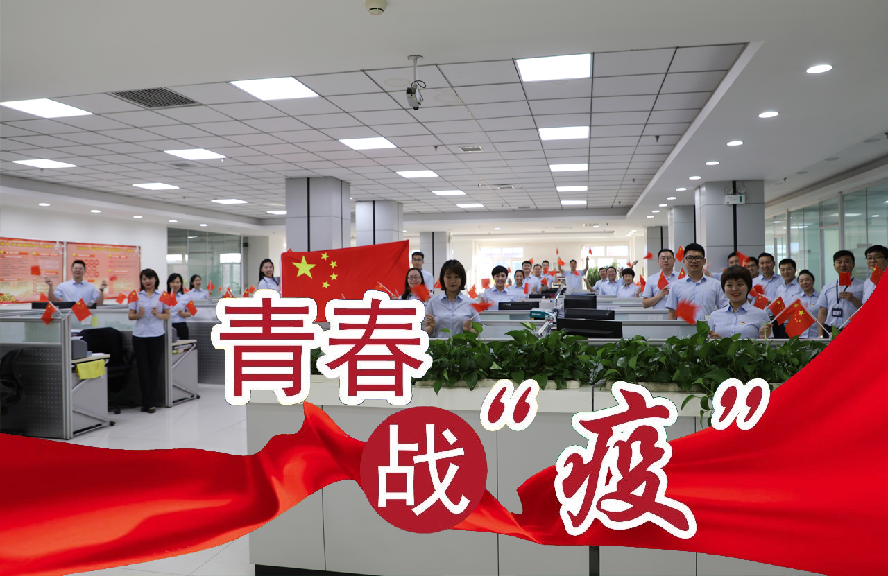 尊龙时凯·Z6(中国区)人生就是拼搏!