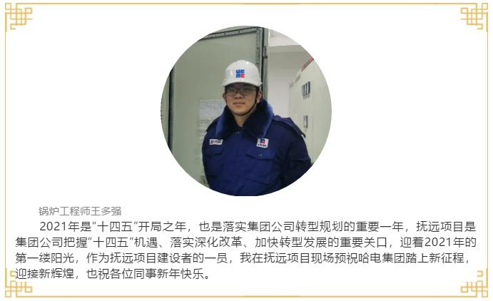 尊龙时凯·Z6(中国区)人生就是拼搏!