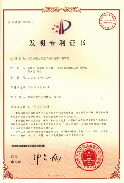 尊龙时凯·Z6(中国区)人生就是拼搏!