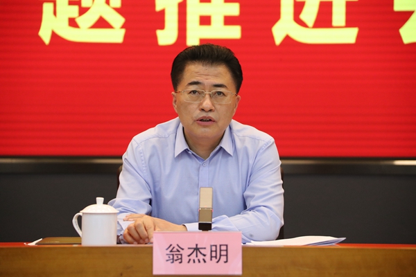 翁杰明、、国资、、国企、、央企、、国资委、、副主任、、企业刷新、、新闻宣传