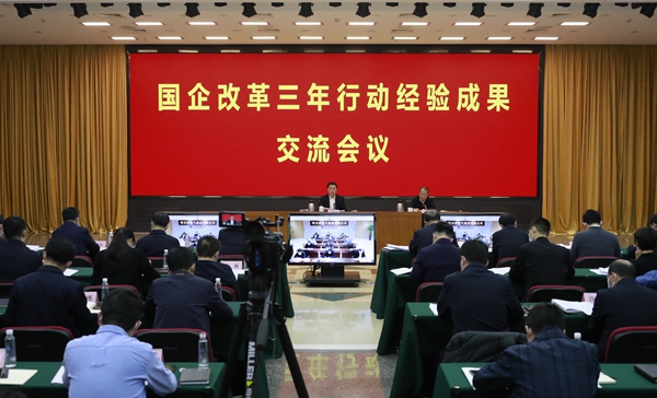 翁杰明、国资、国企、央企、国资委、副主任、企业刷新、新闻宣传