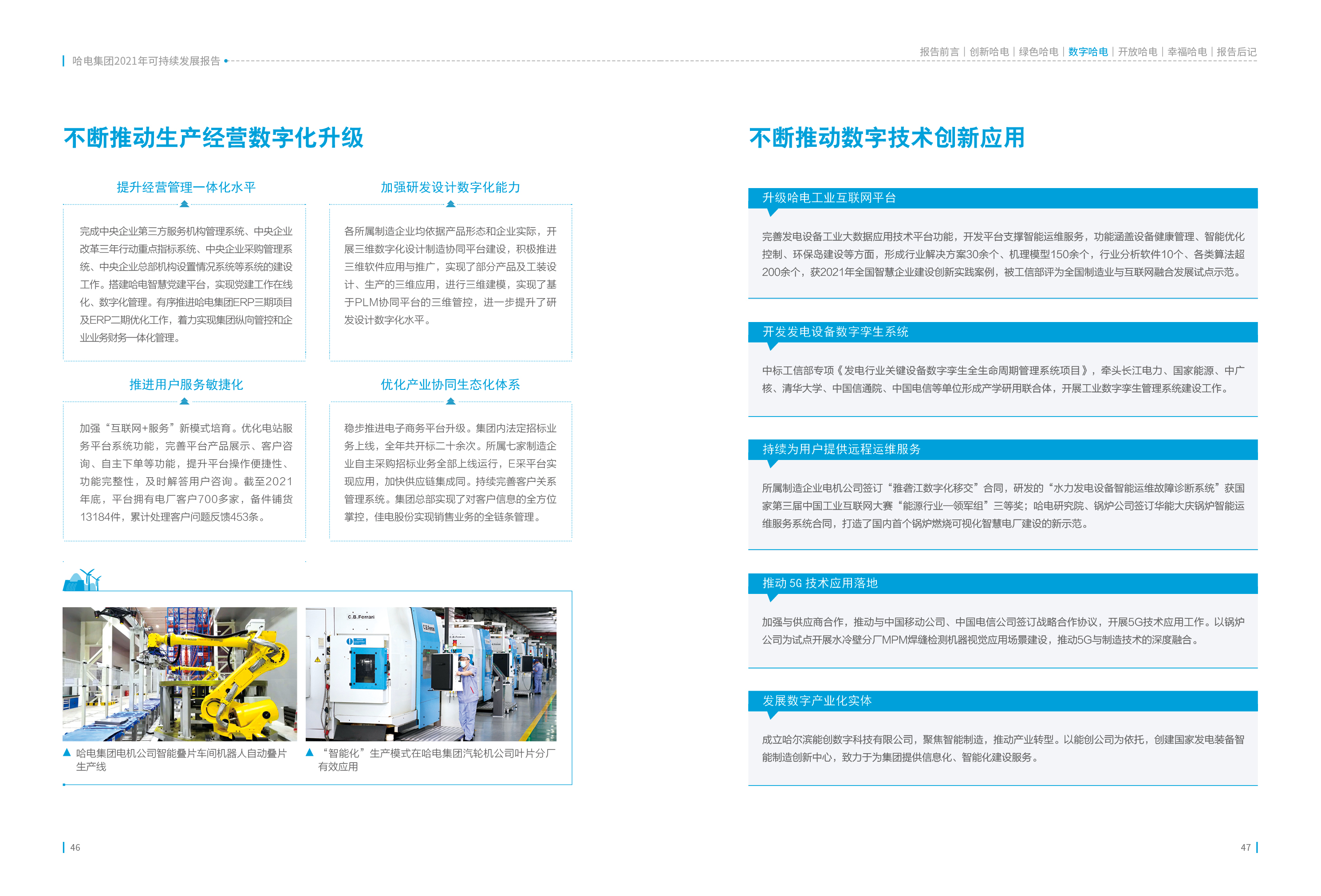 尊龙时凯·Z6(中国区)人生就是拼搏!