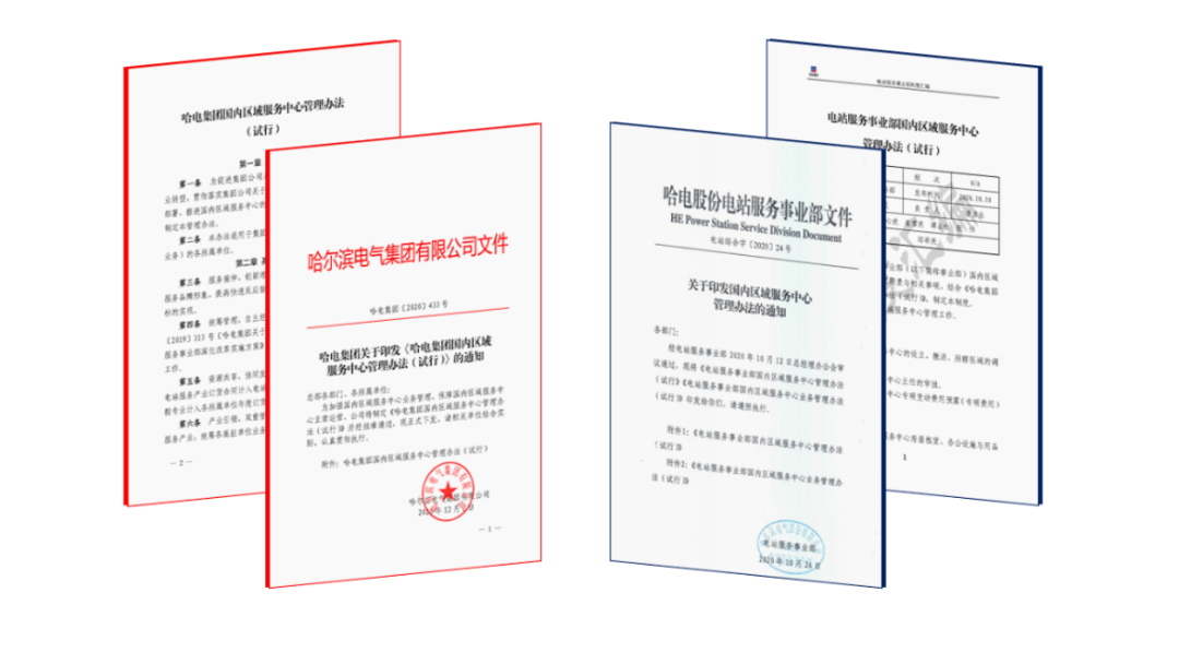 尊龙时凯·Z6(中国区)人生就是拼搏!