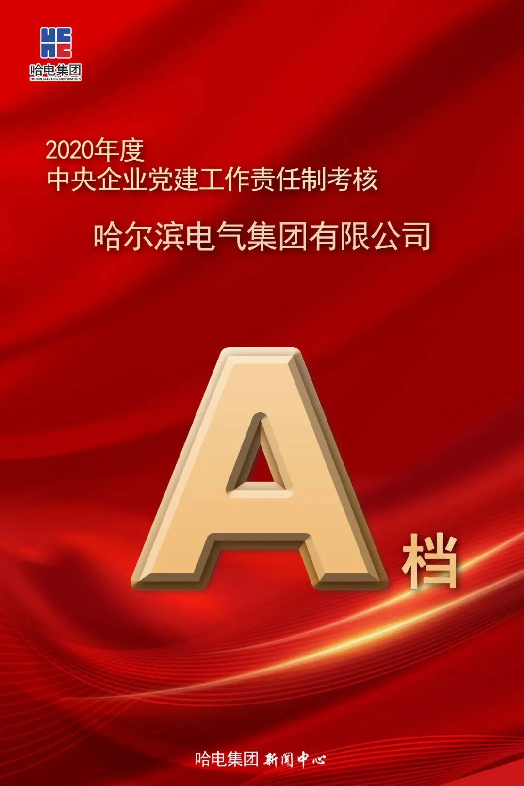 尊龙时凯·Z6(中国区)人生就是拼搏!