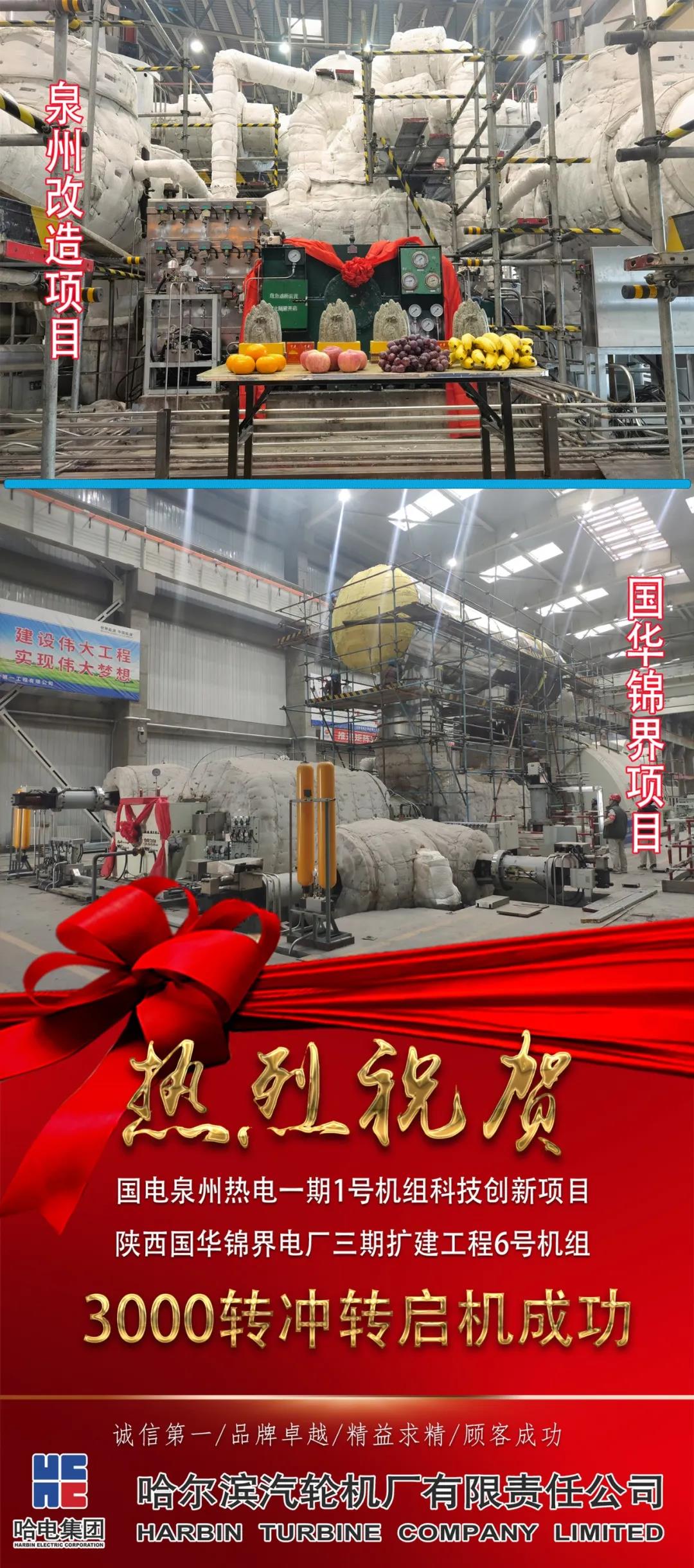 尊龙时凯·Z6(中国区)人生就是拼搏!