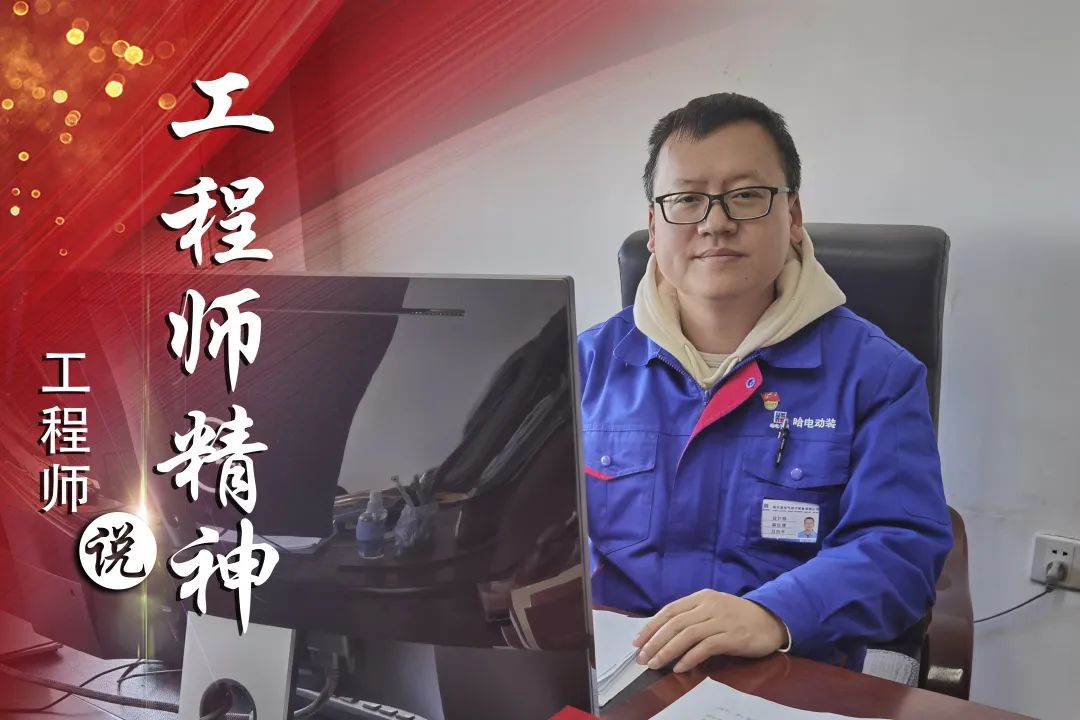 尊龙时凯·Z6(中国区)人生就是拼搏!