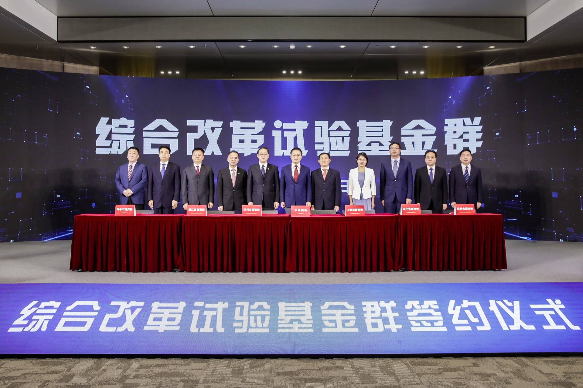 翁杰明、、国资、、国企、、央企、、国资委、、副主任、、企业刷新、、新闻宣传