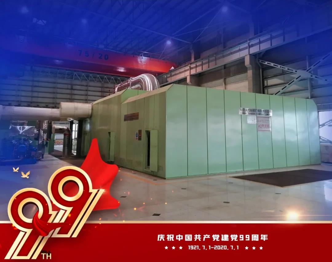 尊龙时凯·Z6(中国区)人生就是拼搏!