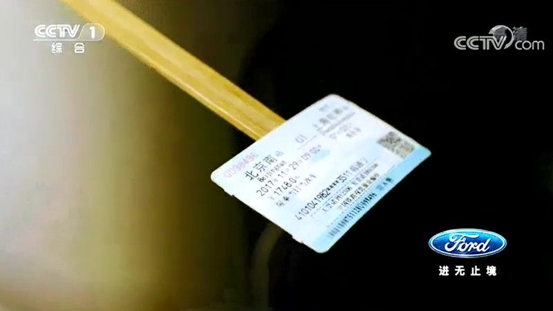 尊龙时凯·Z6(中国区)人生就是拼搏!