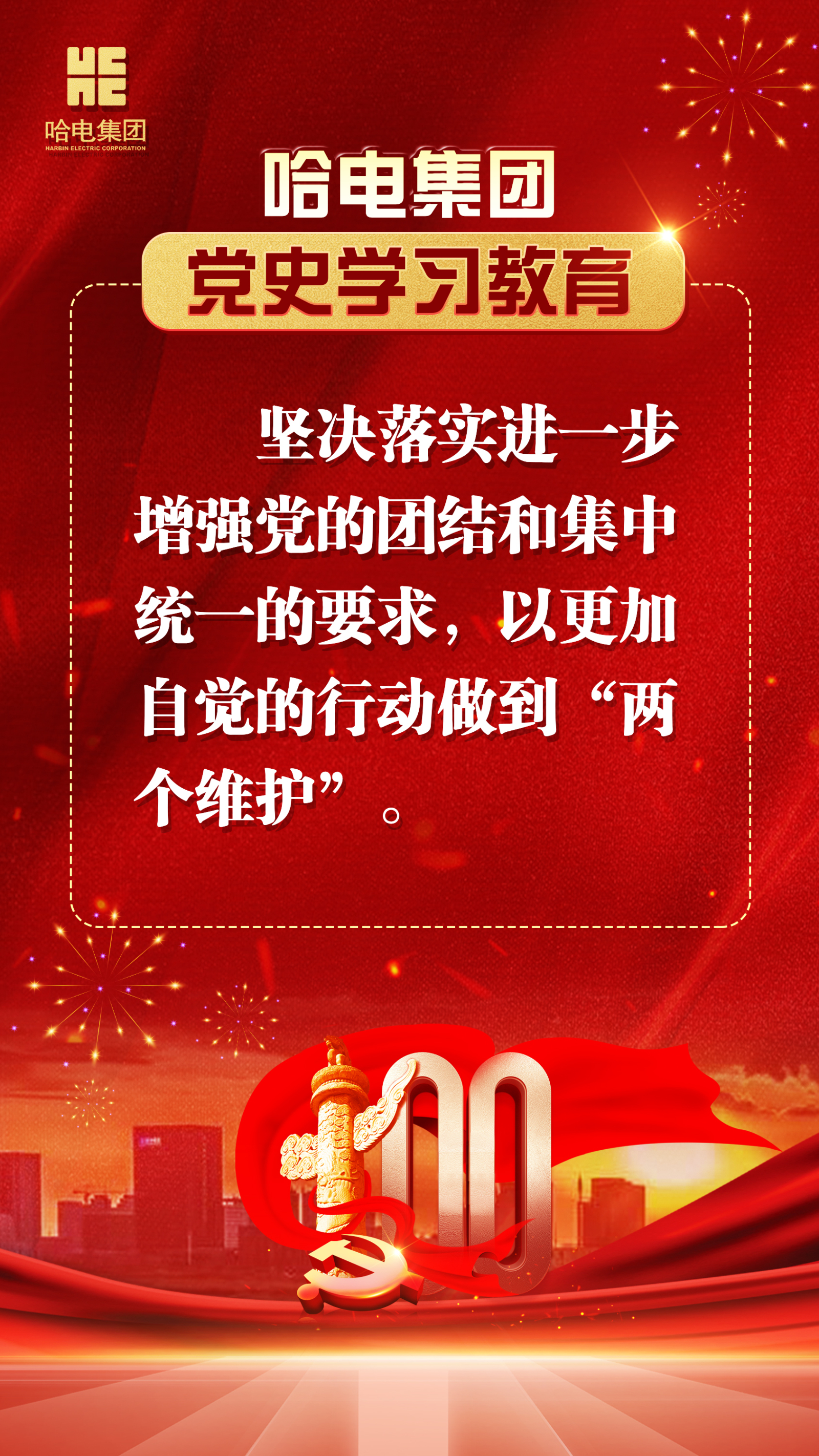 尊龙时凯·Z6(中国区)人生就是拼搏!