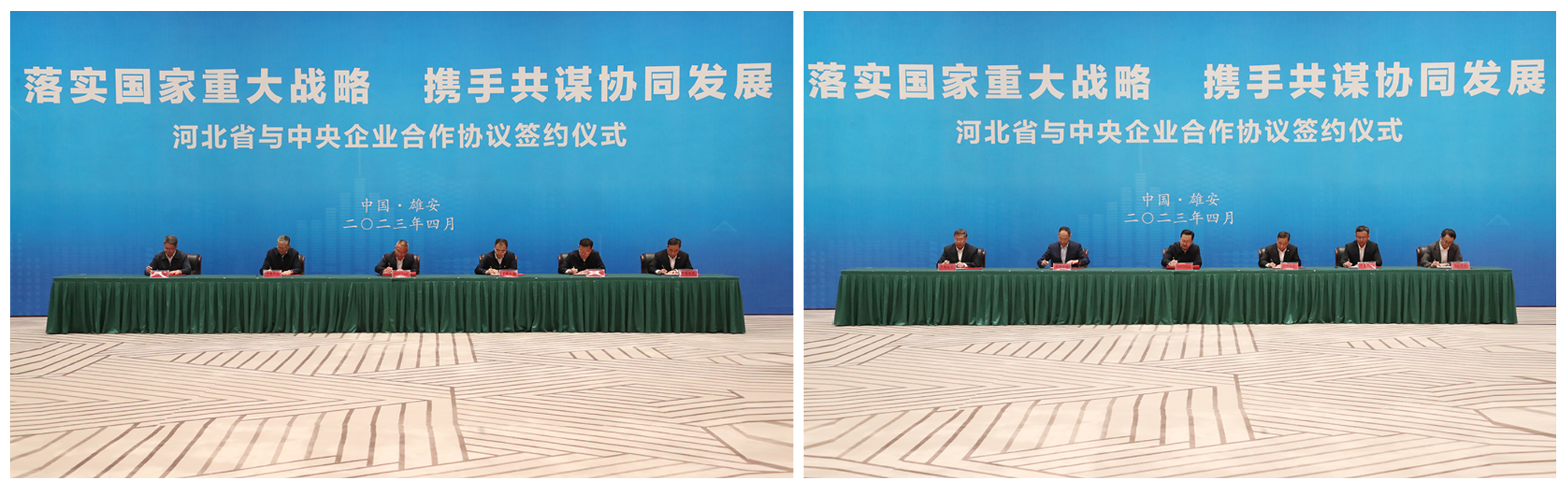 张玉卓、国资、央企、国资委、书记、主任、国企、企业刷新