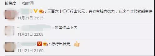 尊龙时凯·Z6(中国区)人生就是拼搏!