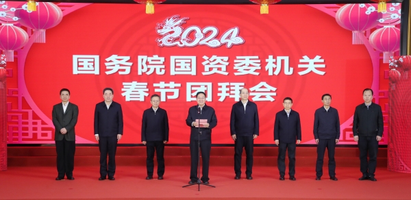 张玉卓、、国资、、央企、、国资委、、书记、、主任、、国企、、企业刷新