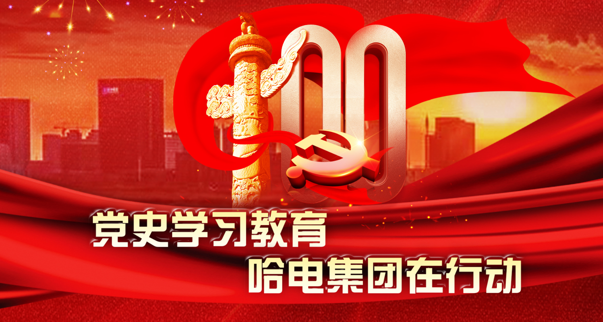 尊龙时凯·Z6(中国区)人生就是拼搏!