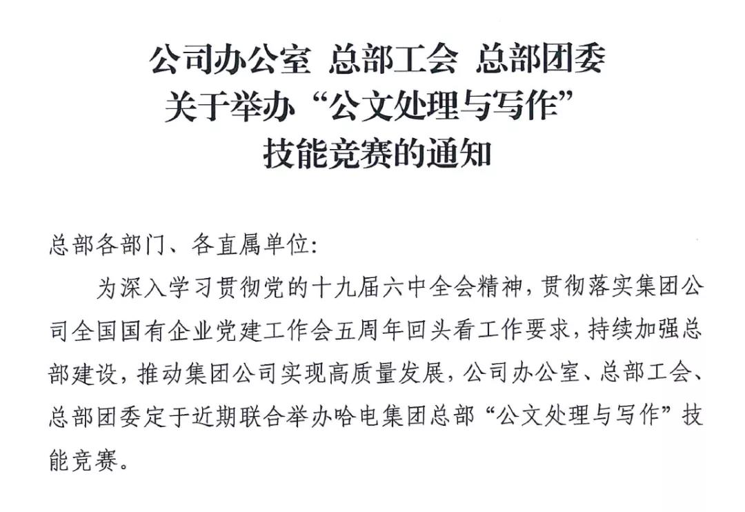 尊龙时凯·Z6(中国区)人生就是拼搏!