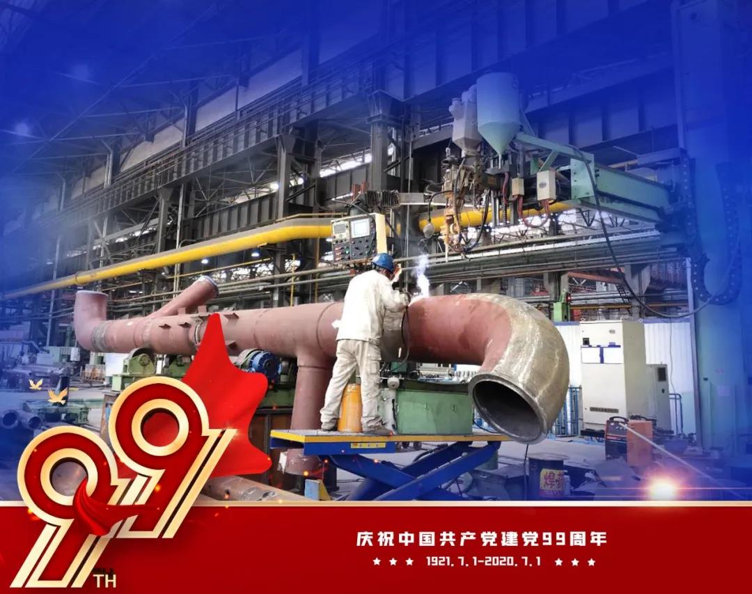 尊龙时凯·Z6(中国区)人生就是拼搏!