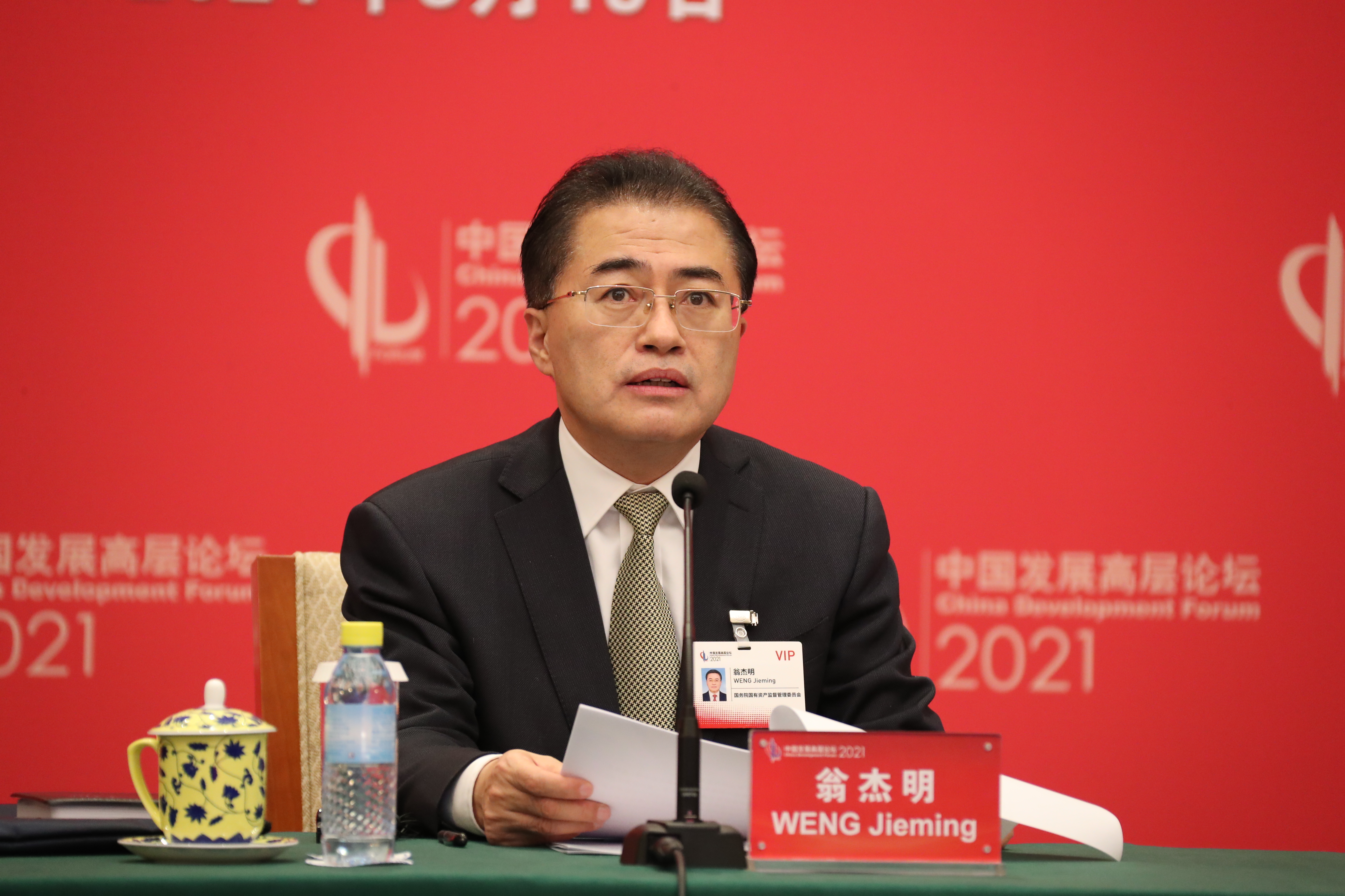 尊龙时凯·Z6(中国区)人生就是拼搏!