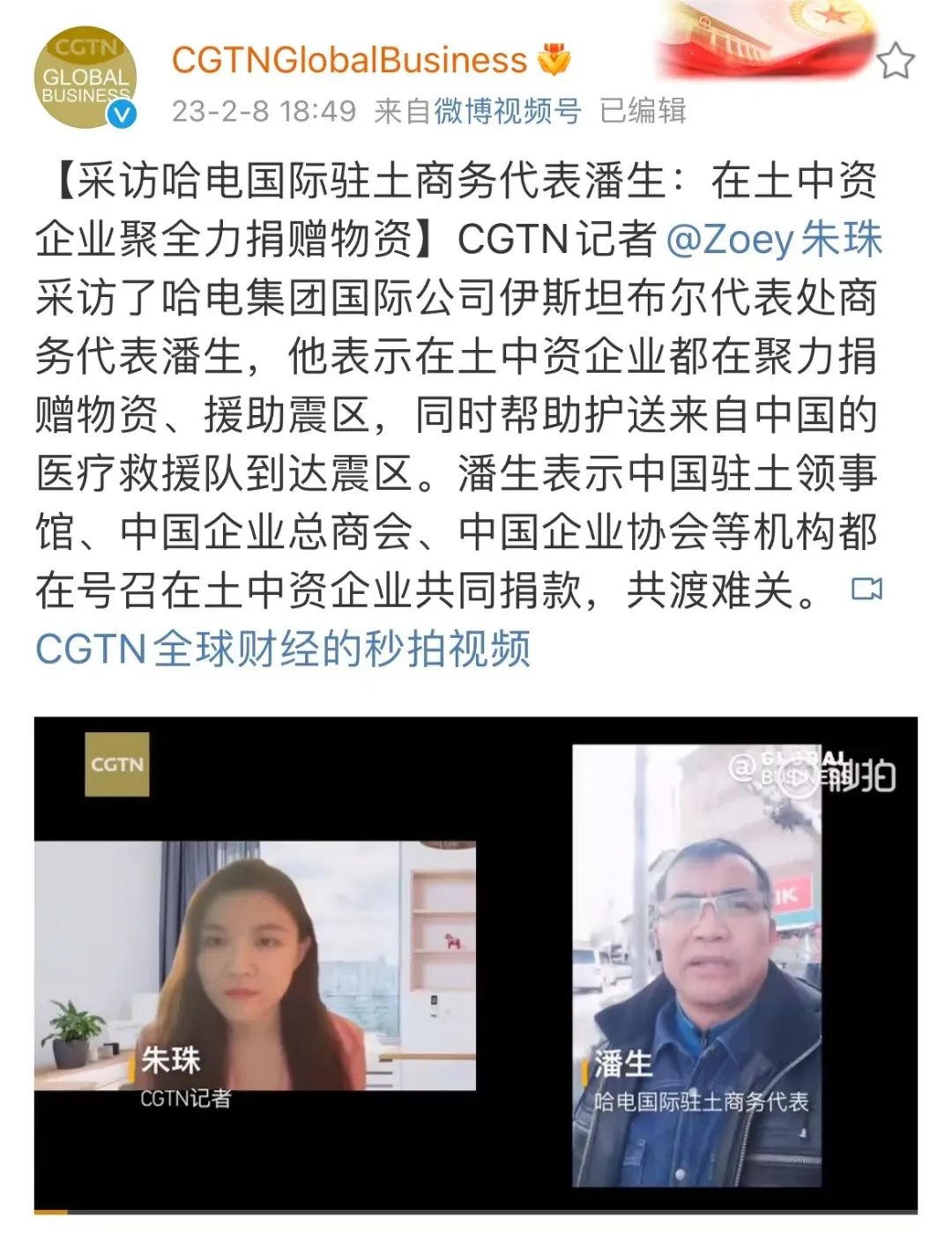 尊龙时凯·Z6(中国区)人生就是拼搏!