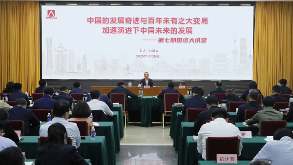 张玉卓、国资、央企、国资委、书记、主任、国企、企业刷新