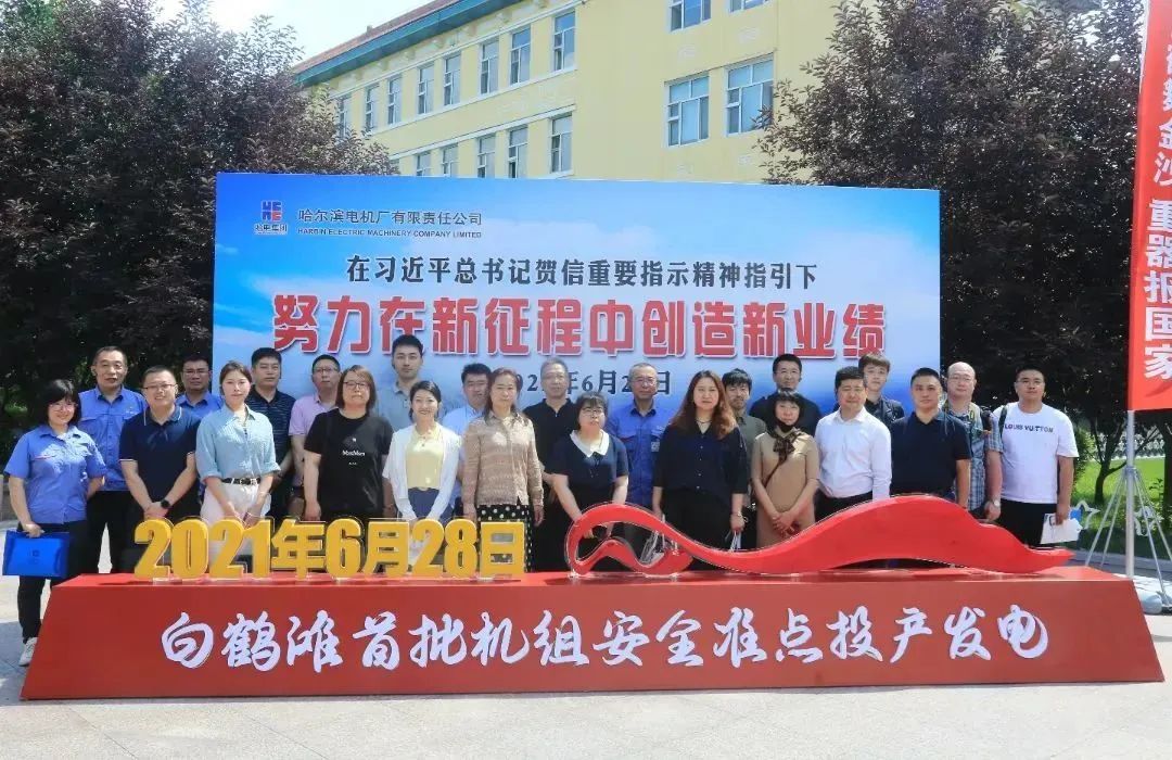 尊龙时凯·Z6(中国区)人生就是拼搏!