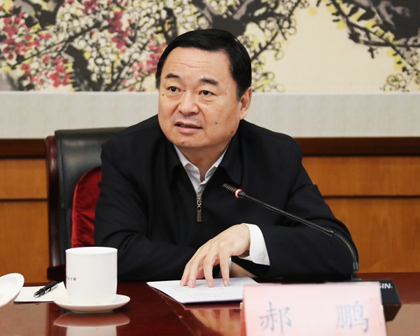 郝鹏、、、国资、、、央企、、、国资委、、、书记、、、主任、、、国企、、、企业刷新