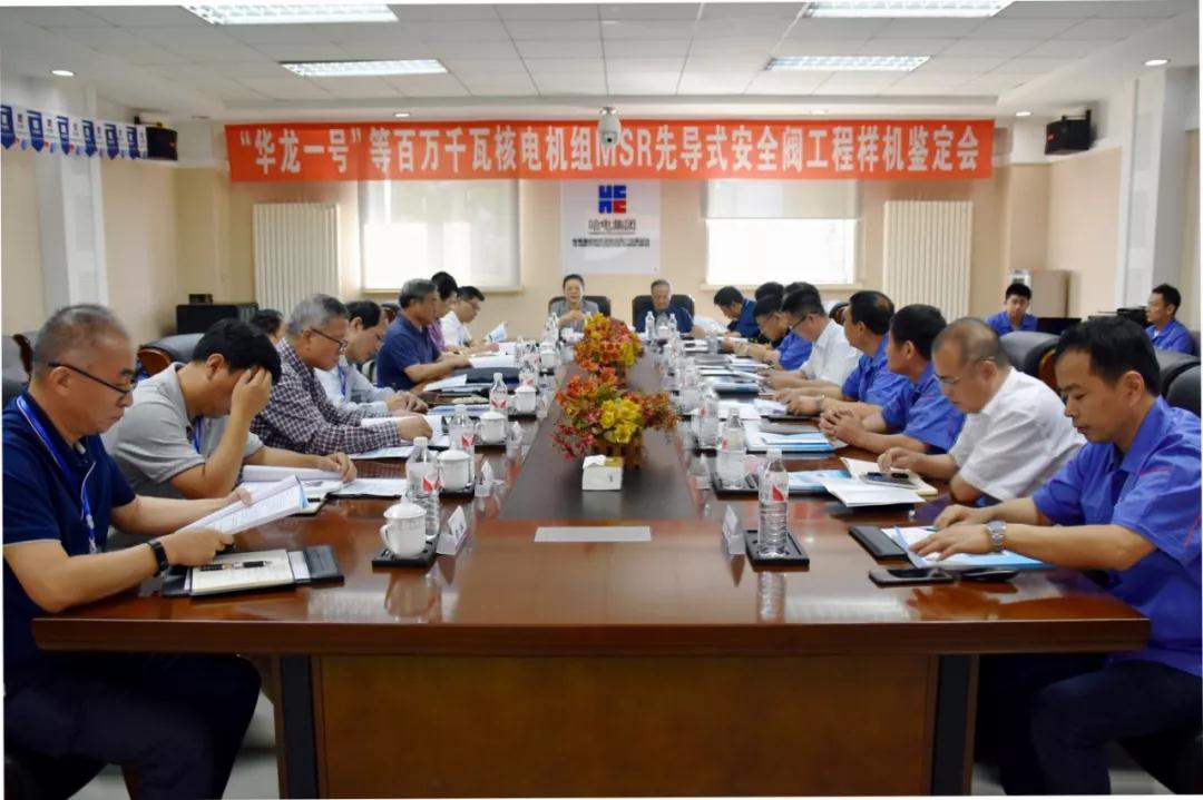 尊龙时凯·Z6(中国区)人生就是拼搏!