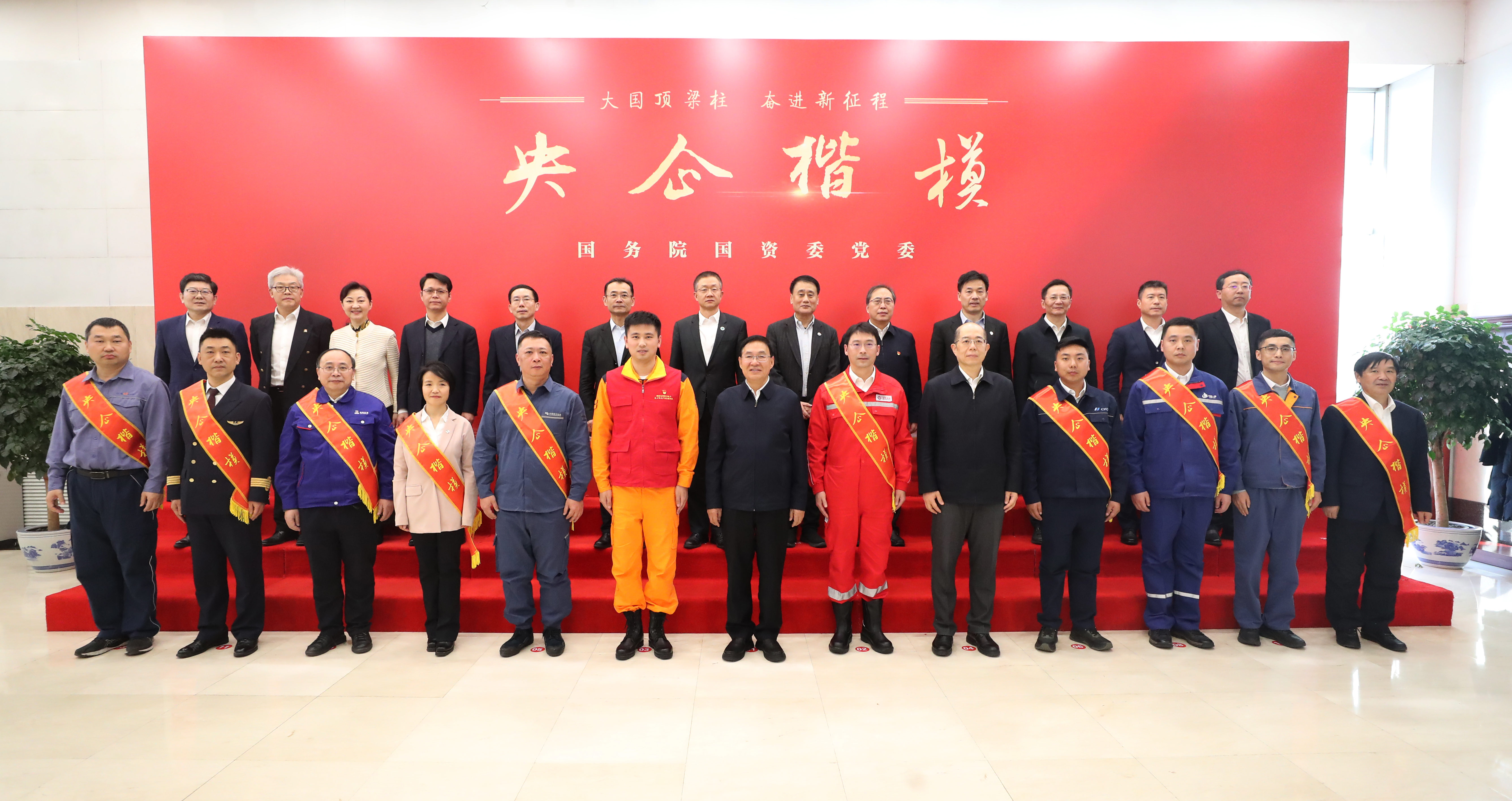 张玉卓、国资、央企、国资委、书记、主任、国企、企业刷新