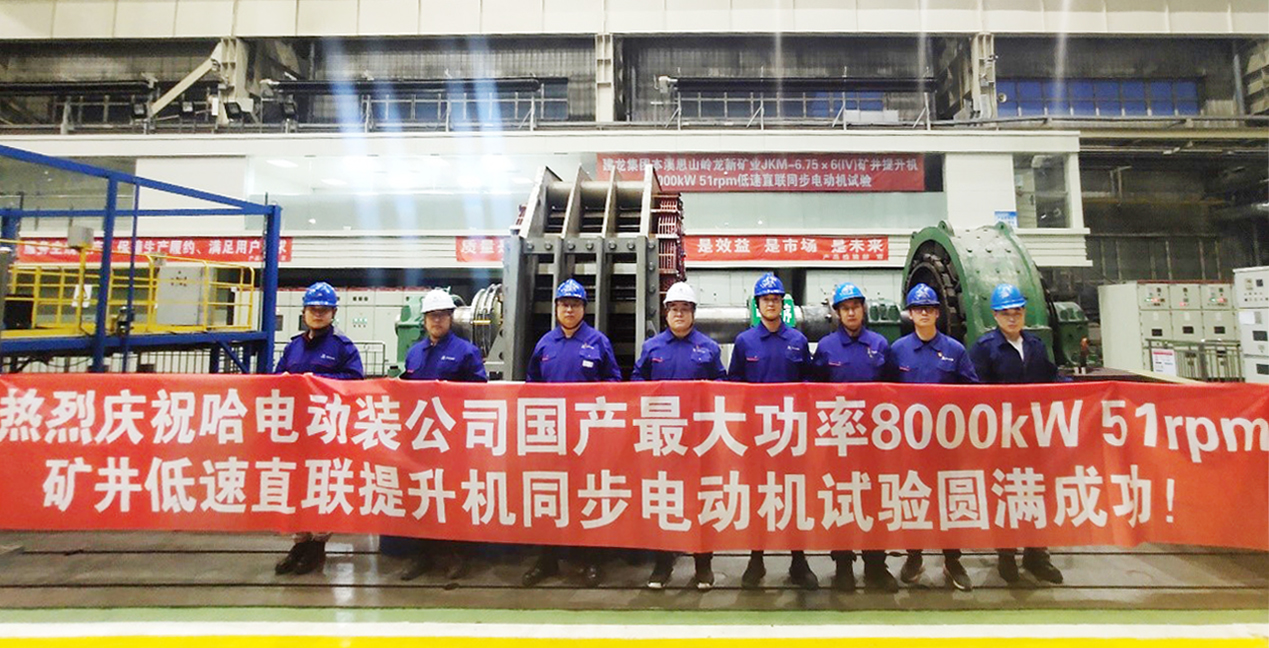 尊龙时凯·Z6(中国区)人生就是拼搏!