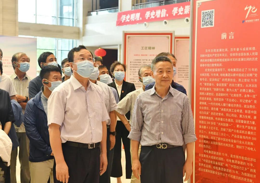 尊龙时凯·Z6(中国区)人生就是拼搏!